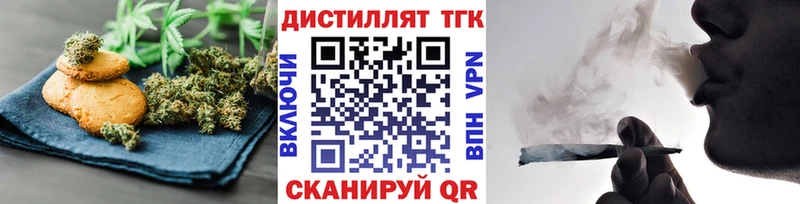 Canna-Cookies конопля  Чаплыгин 