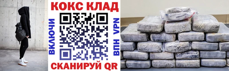 COCAIN Боливия  дарнет шоп  Чаплыгин 
