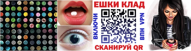 ЭКСТАЗИ диски  omg ССЫЛКА  Чаплыгин 