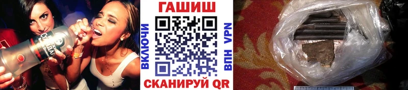 ГАШ hashish  Чаплыгин 