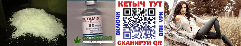 купить наркоту  Чаплыгин  Кетамин ketamine 