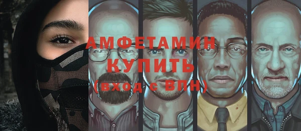 прущие крисы Алексеевка