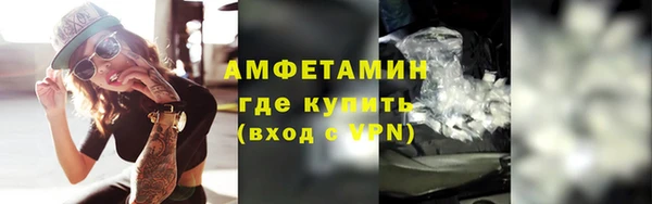 прущие крисы Алексеевка