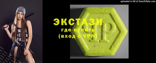 шишки Алзамай