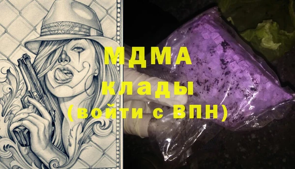 шишки Алзамай