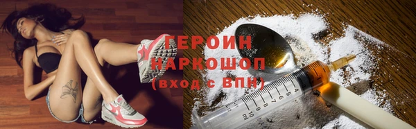 марки nbome Навашино