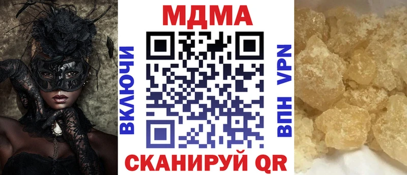 МДМА VHQ  Чаплыгин 