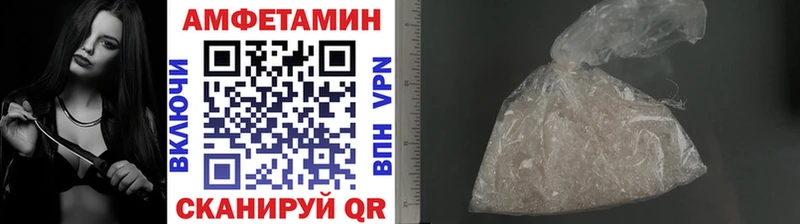 Первитин кристалл  Чаплыгин 