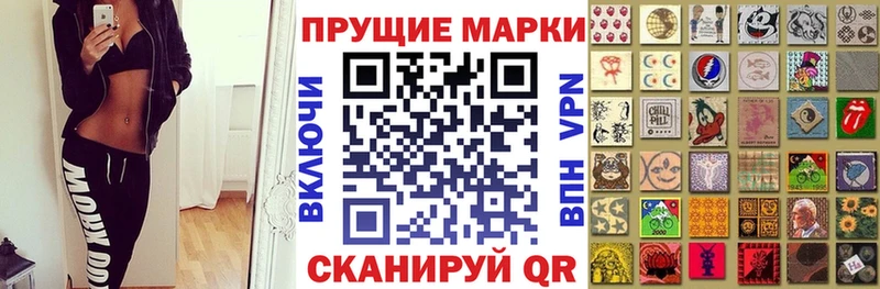 гидра как войти  Чаплыгин  Марки N-bome 1,5мг 