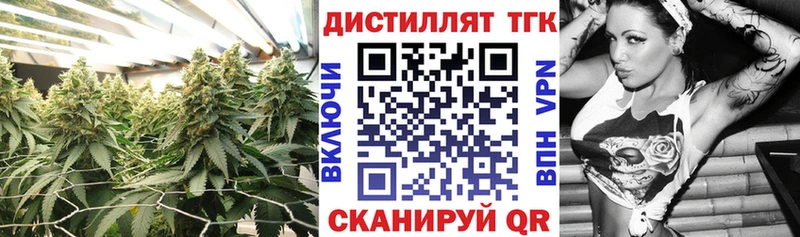 kraken   Чаплыгин  Дистиллят ТГК THC oil 